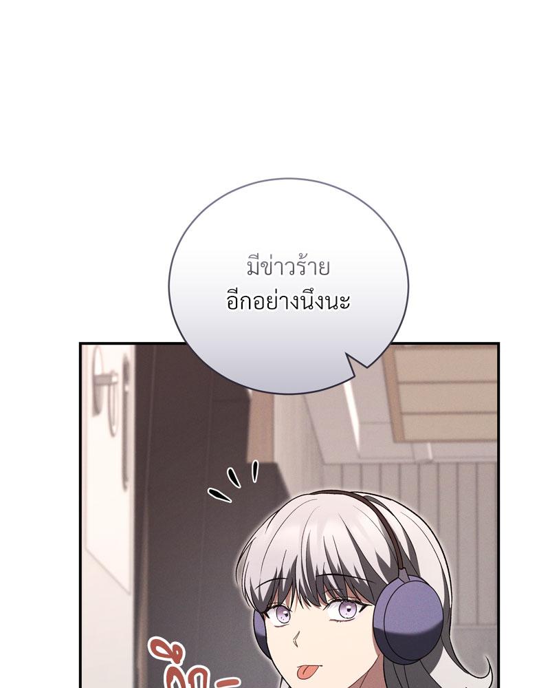 หน้า 113