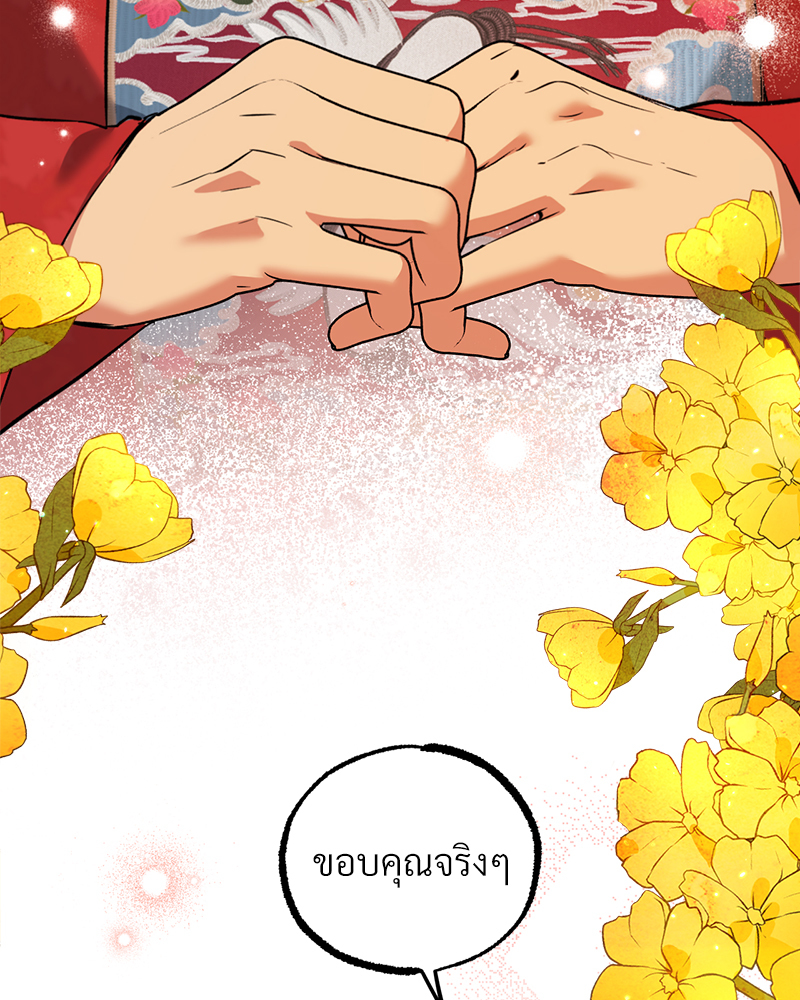 หน้า 119