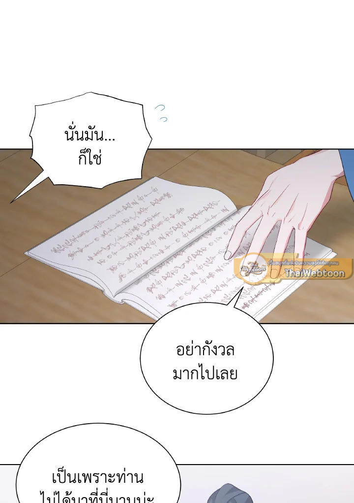 หน้า 29