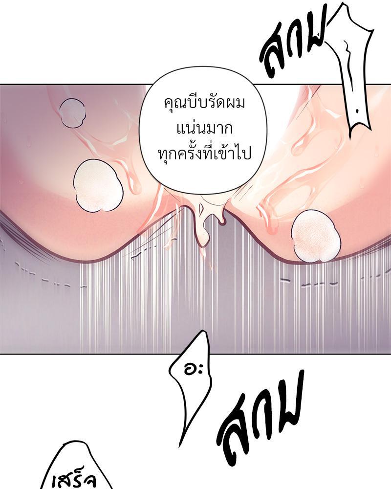 หน้า 66