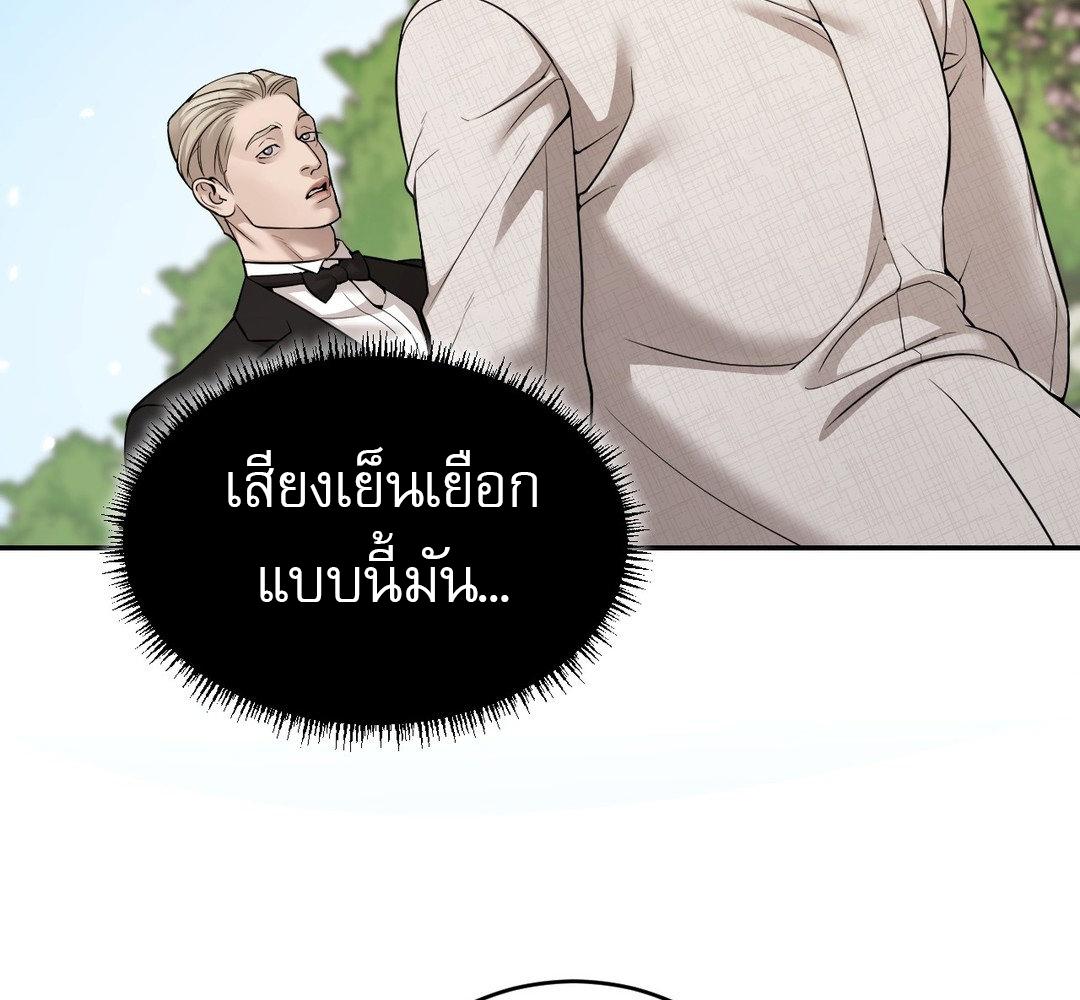 หน้า 132