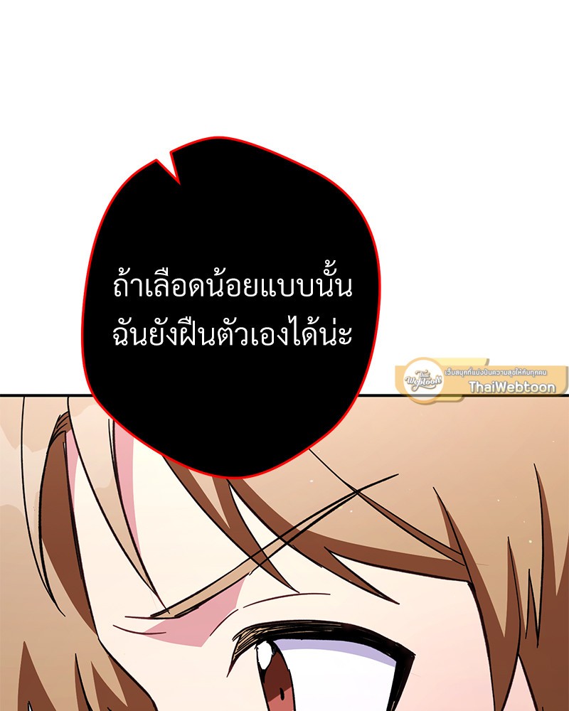 หน้า 104