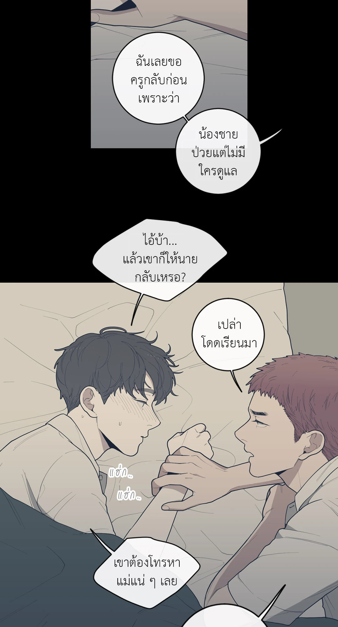 หน้า 26