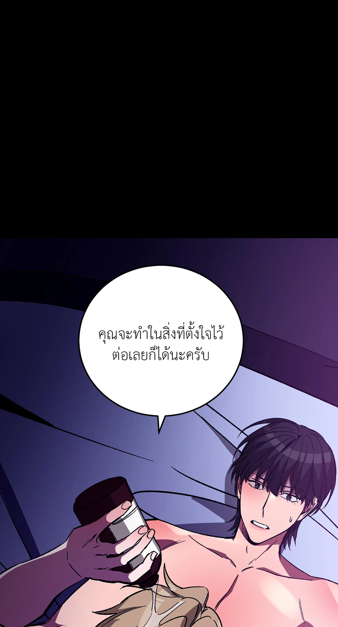 หน้า 75
