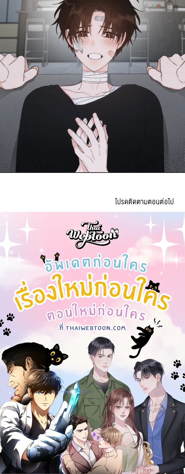 หน้า 67