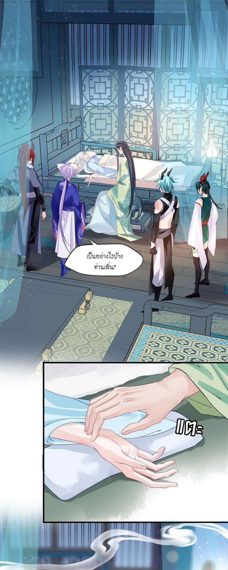 หน้า 44