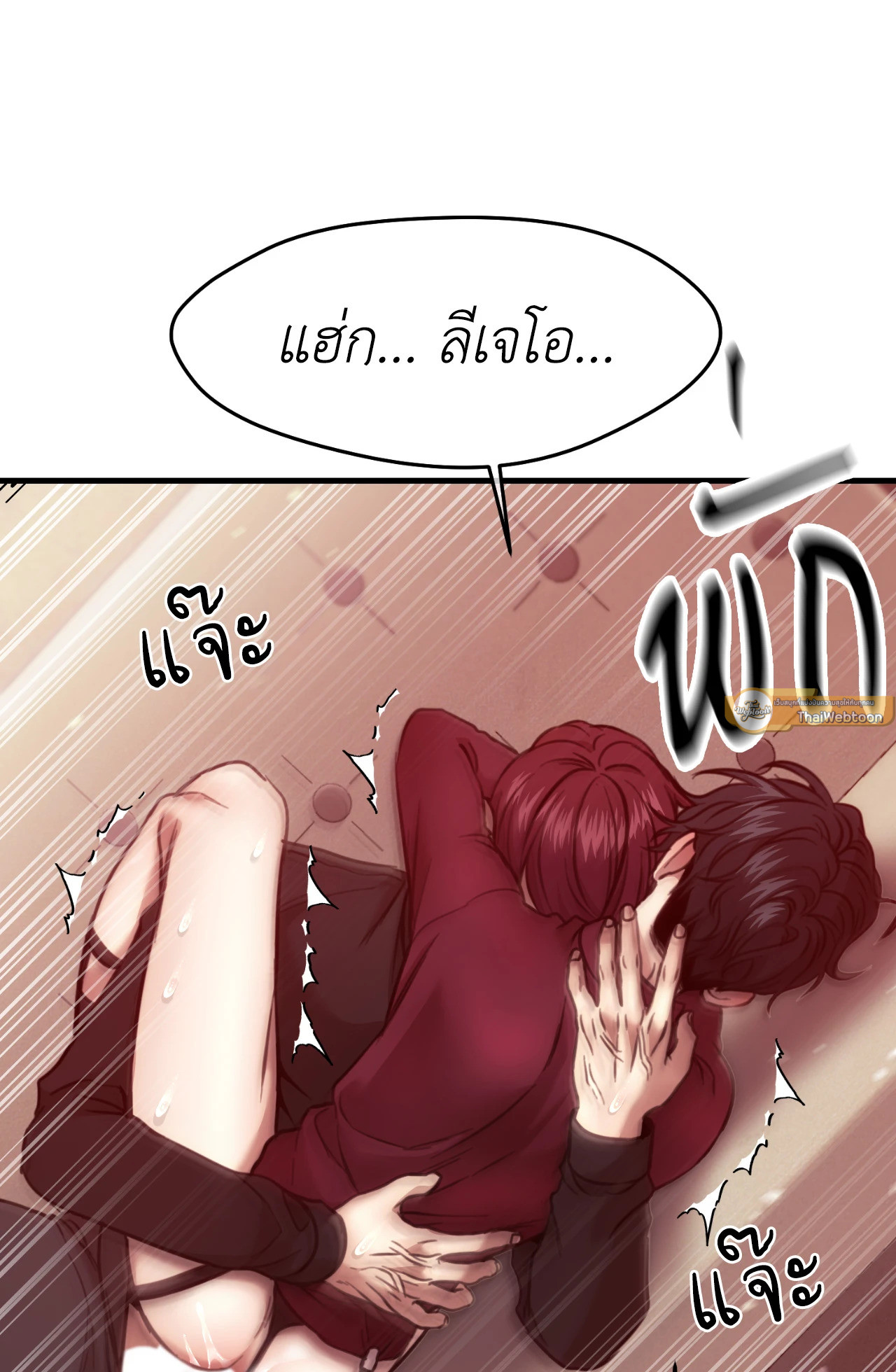 หน้า 39