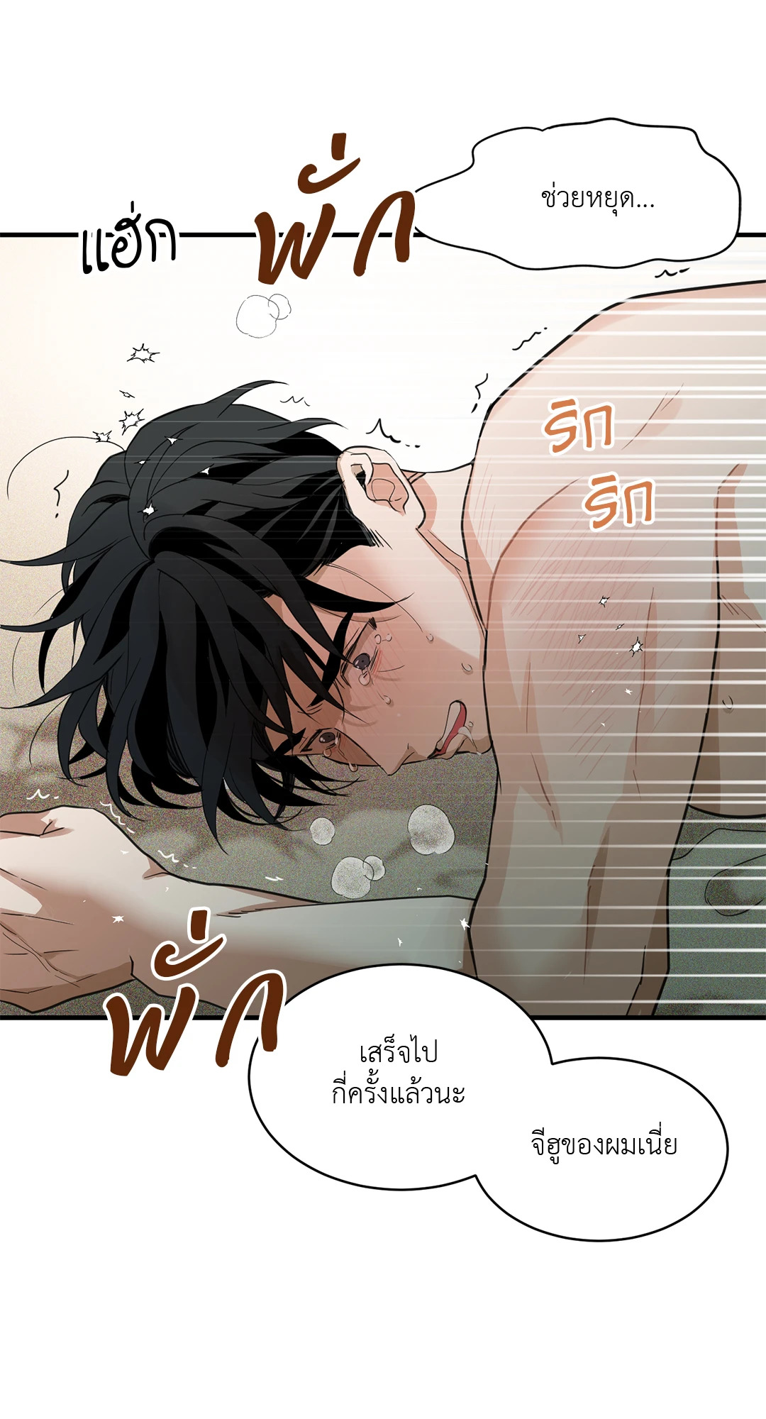 หน้า 57