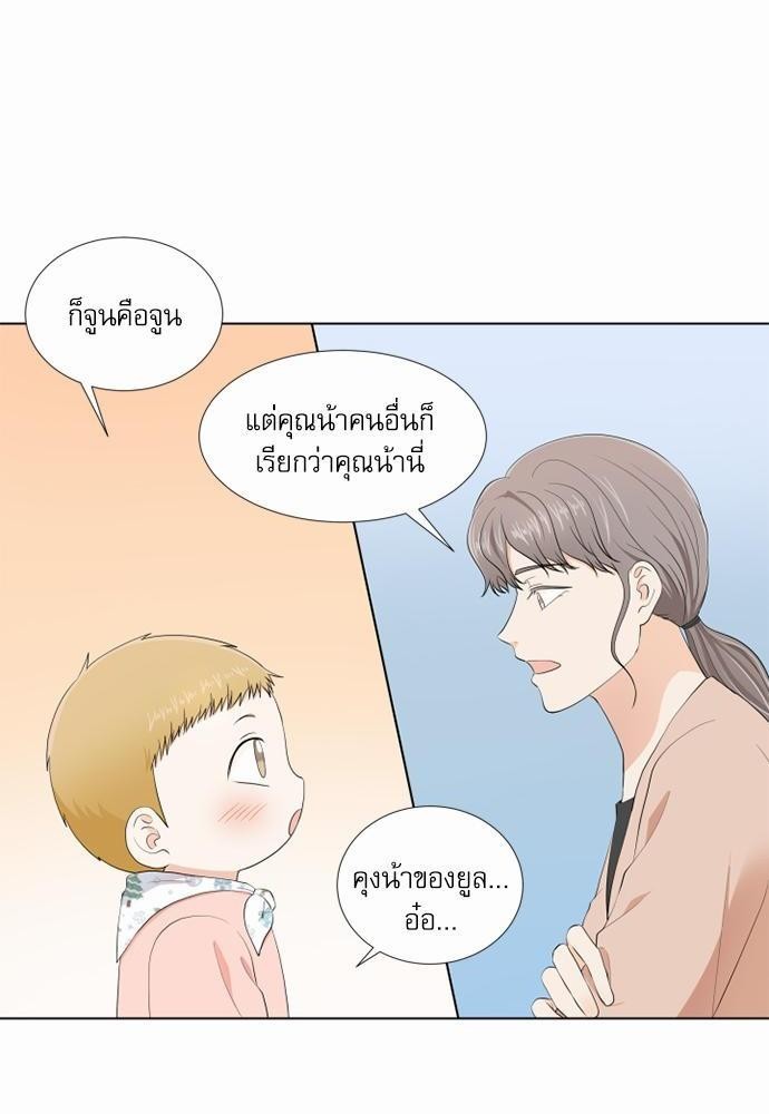 หน้า 76