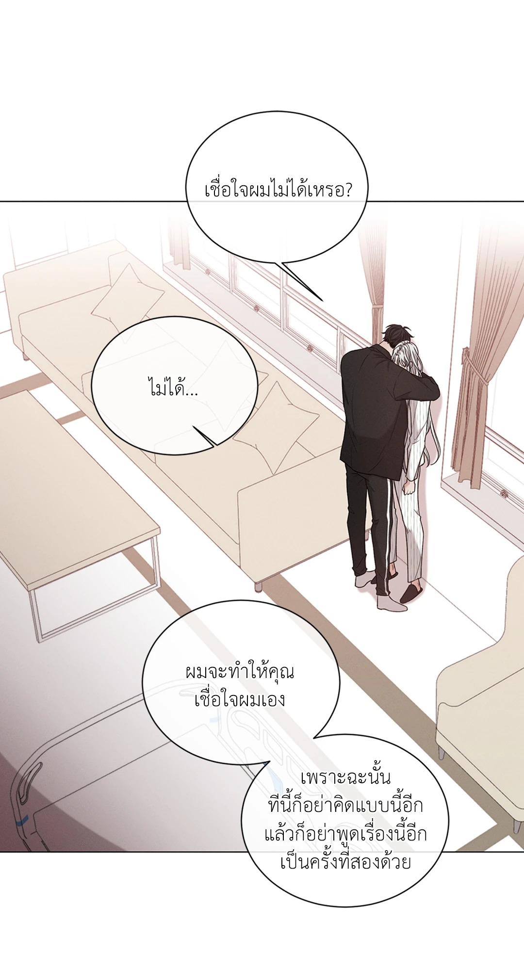 หน้า 54