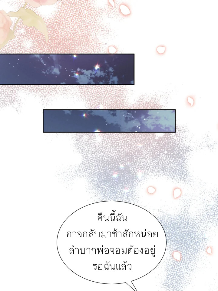 หน้า 71