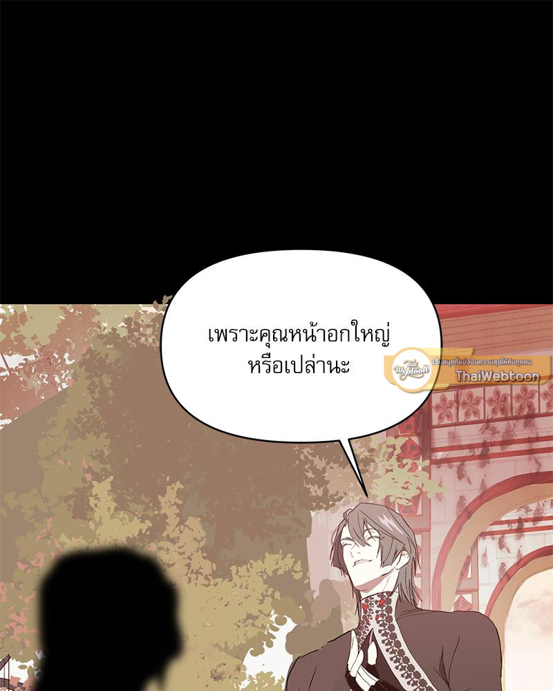 หน้า 107