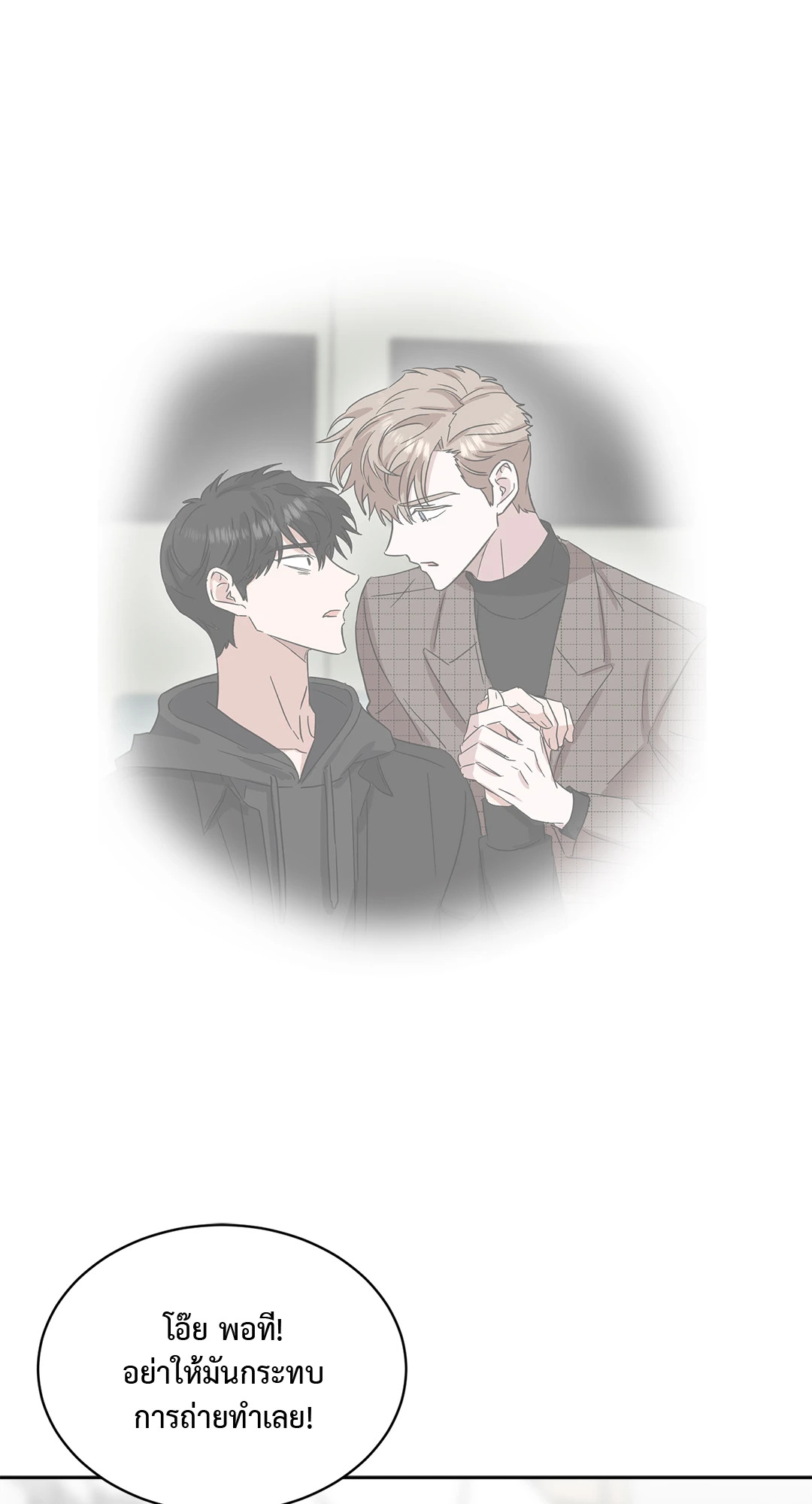 หน้า 45