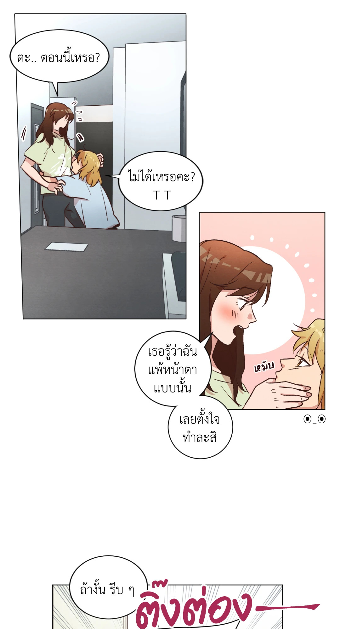 หน้า 33
