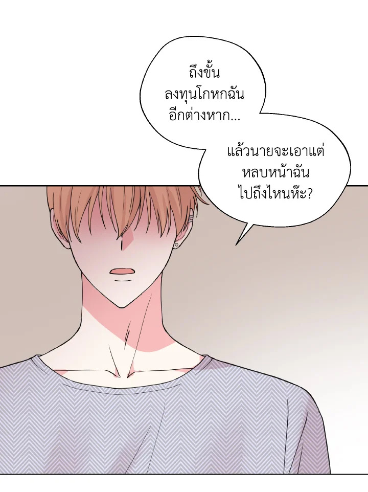 หน้า 76