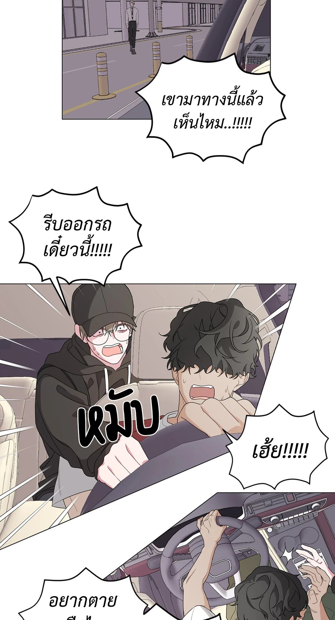 หน้า 58