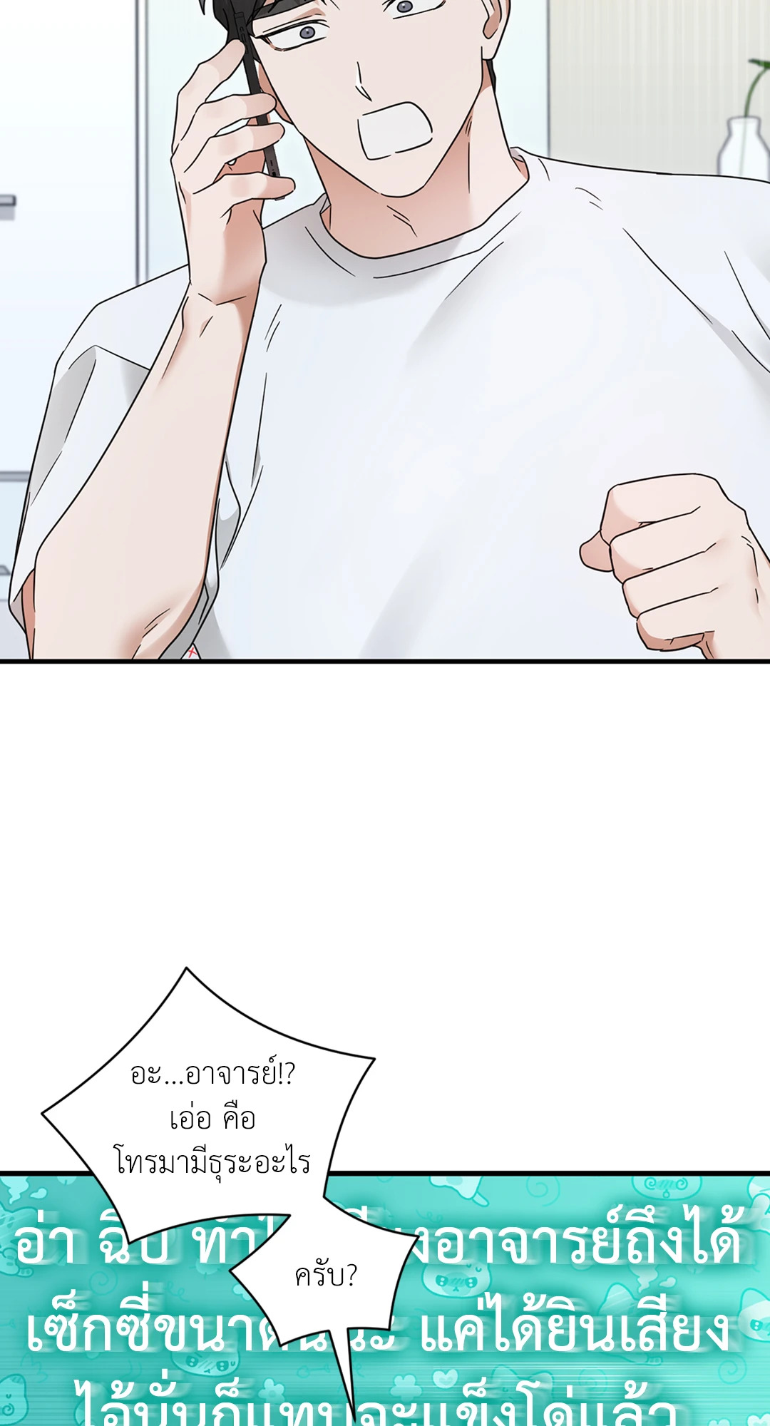 หน้า 64