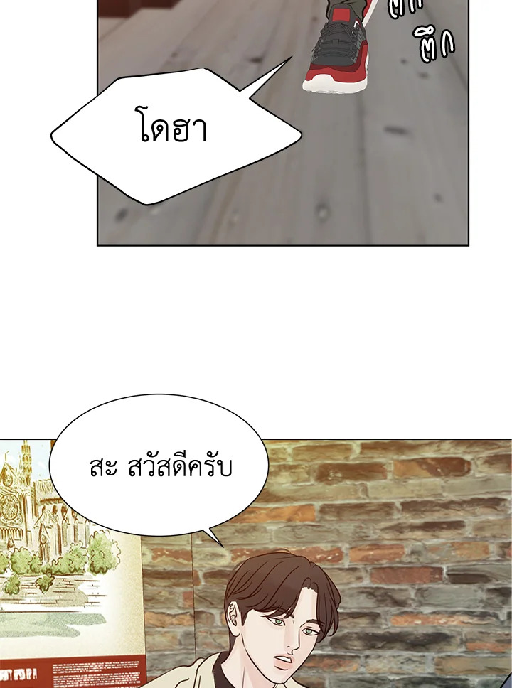 หน้า 77