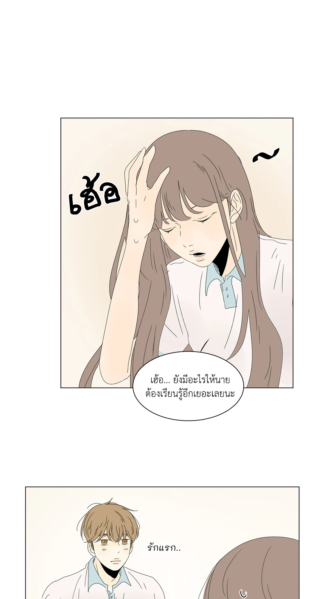 หน้า 35
