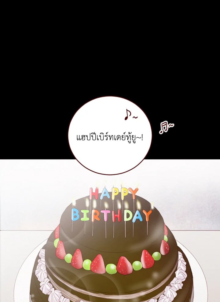 แอบรัก แอบลุ้น |Crush on you ตอนที่ 28 - รูปที่ 2