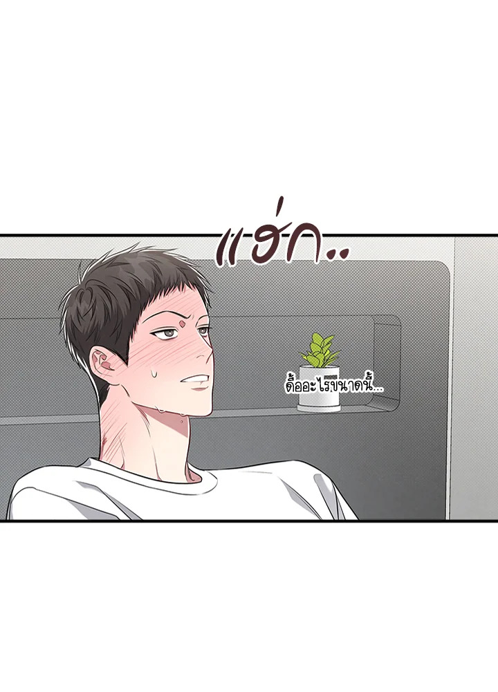 หน้า 61