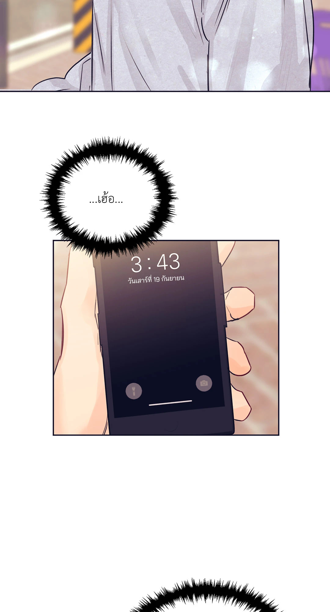 หน้า 29