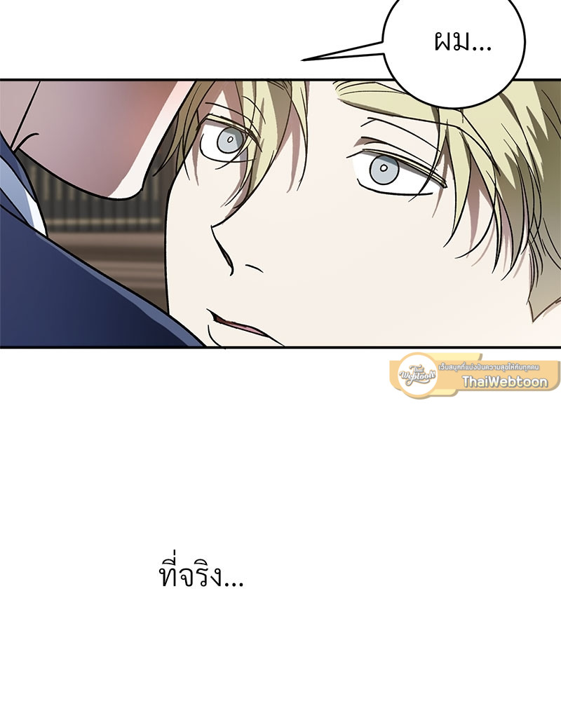 หน้า 99
