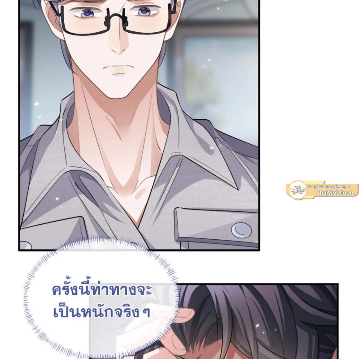 หน้า 57