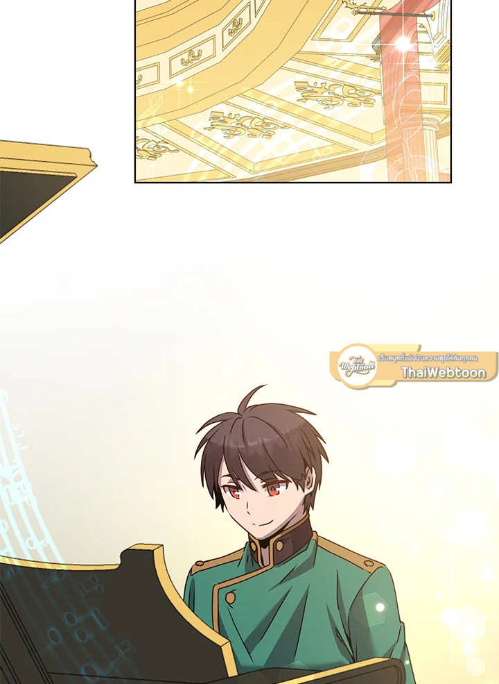 การกลับมาของวีรบุรุษเวลตัน! | The Max Level Hero has Returned! ตอนที่ 105 - รูปที่ 2