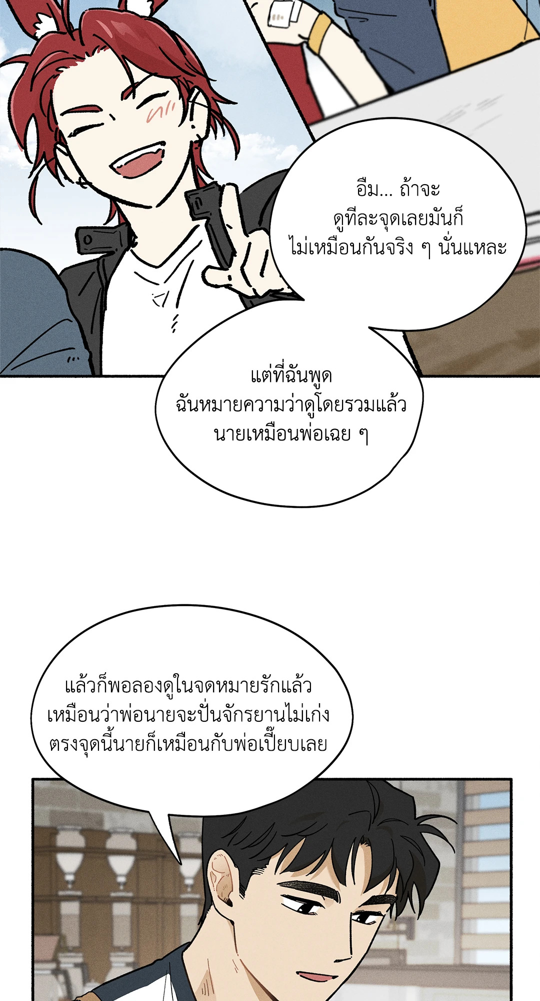 หน้า 28