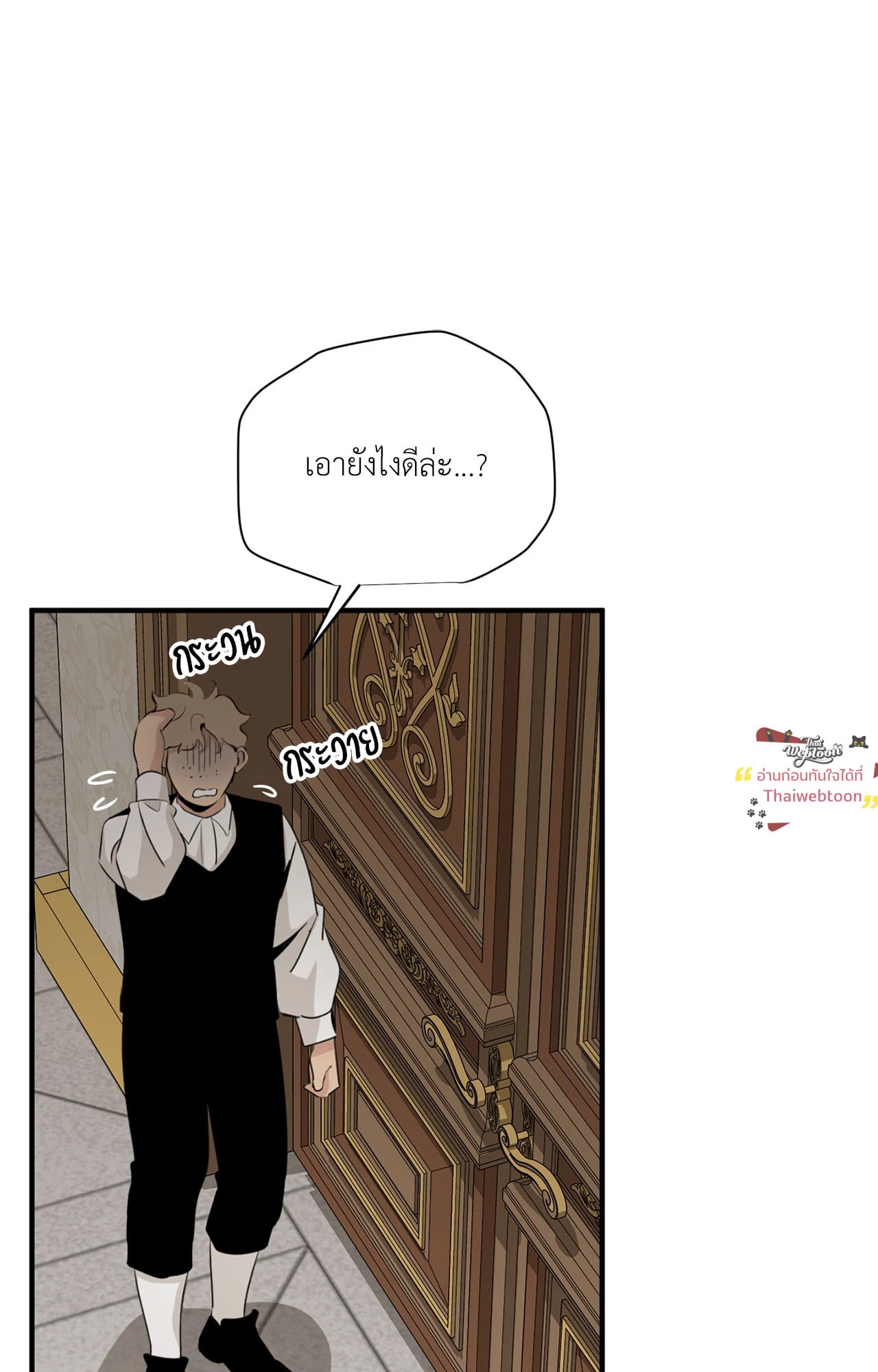 หน้า 92
