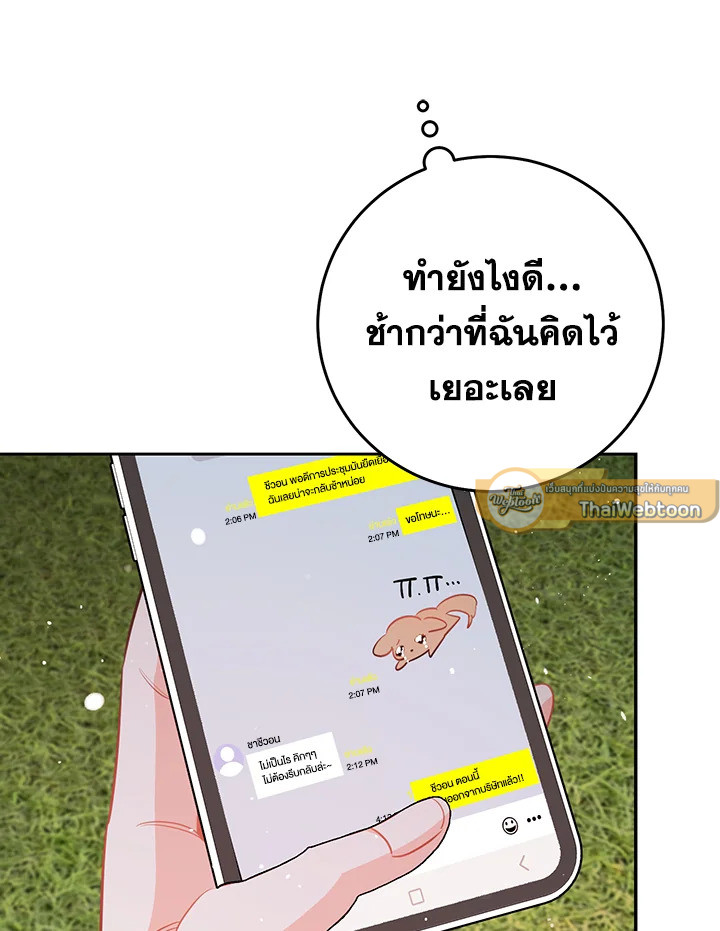 หน้า 71