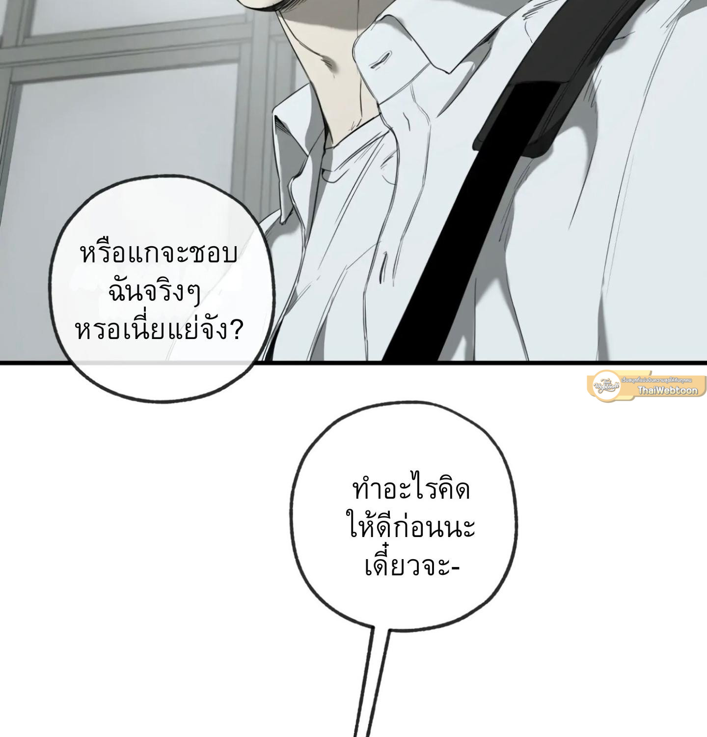 หน้า 85