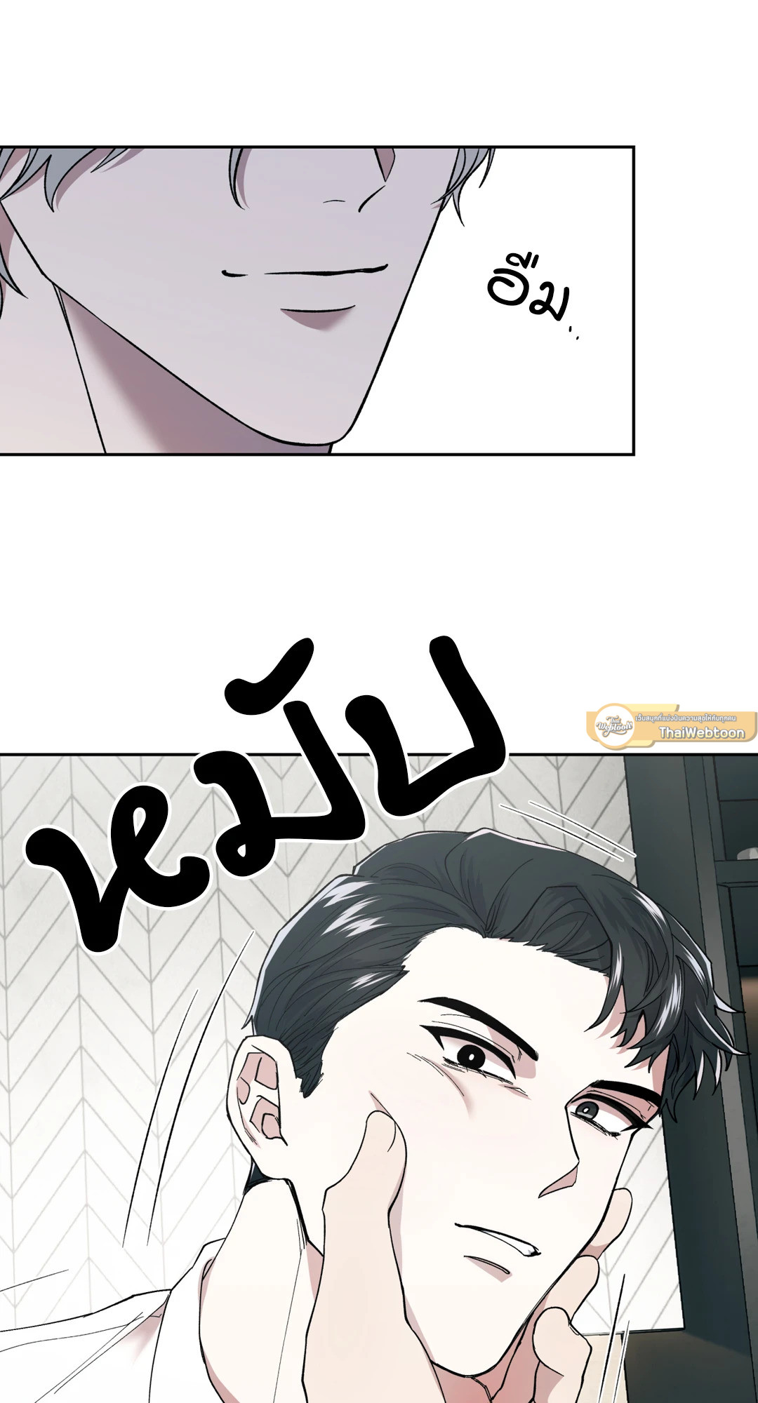 หน้า 23