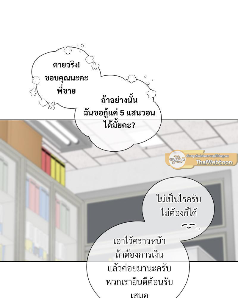 หน้า 51