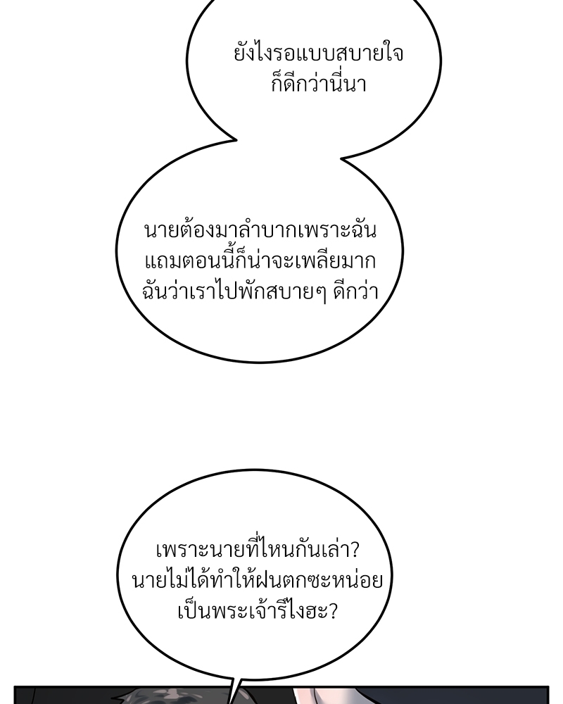หน้า 80
