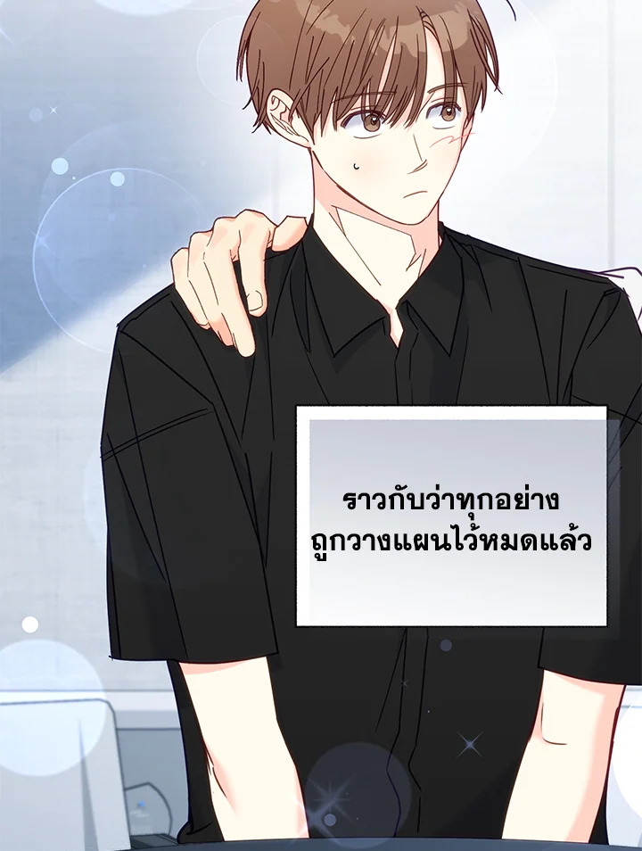 หน้า 49