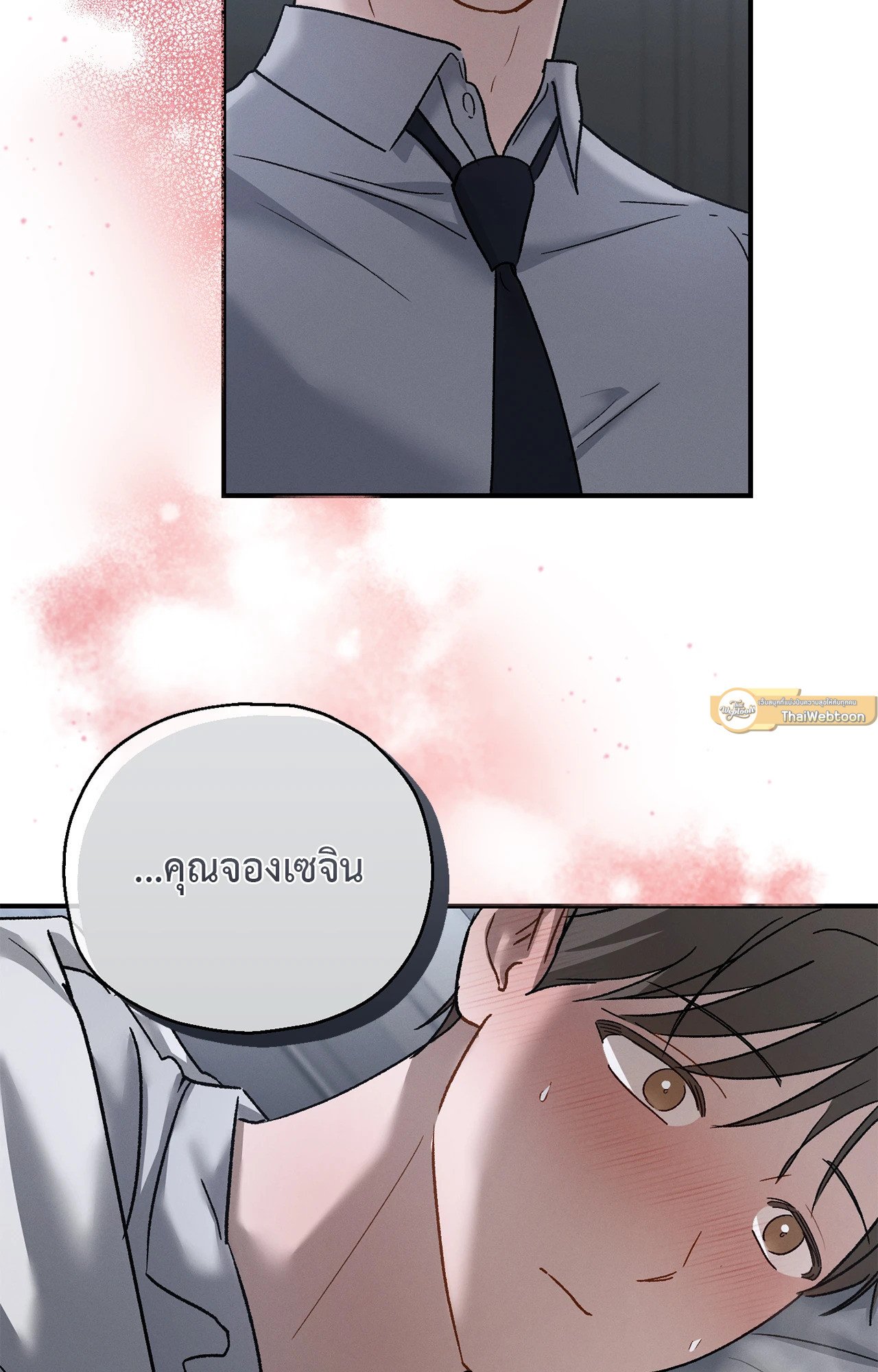 หน้า 58
