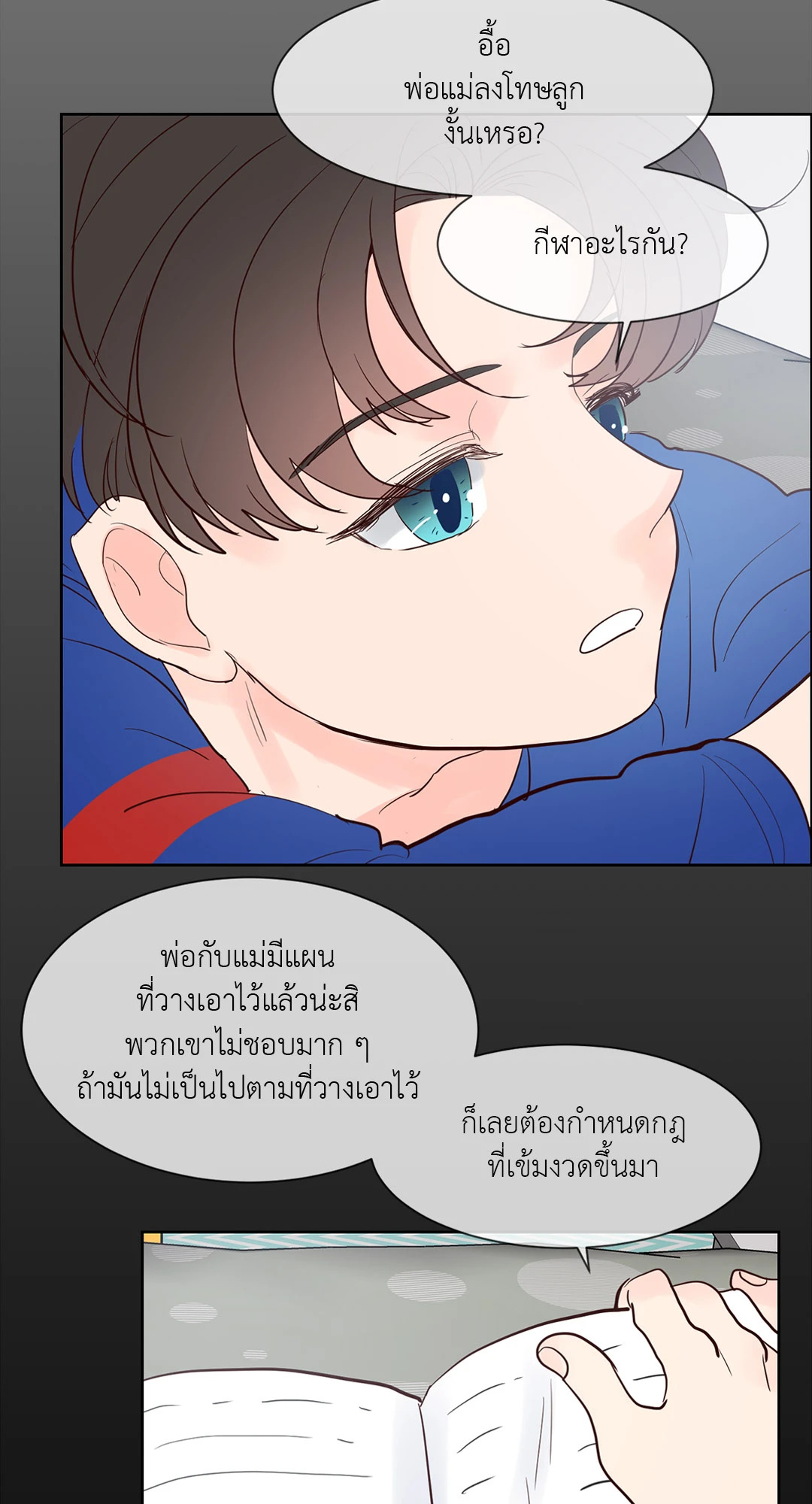 หน้า 27