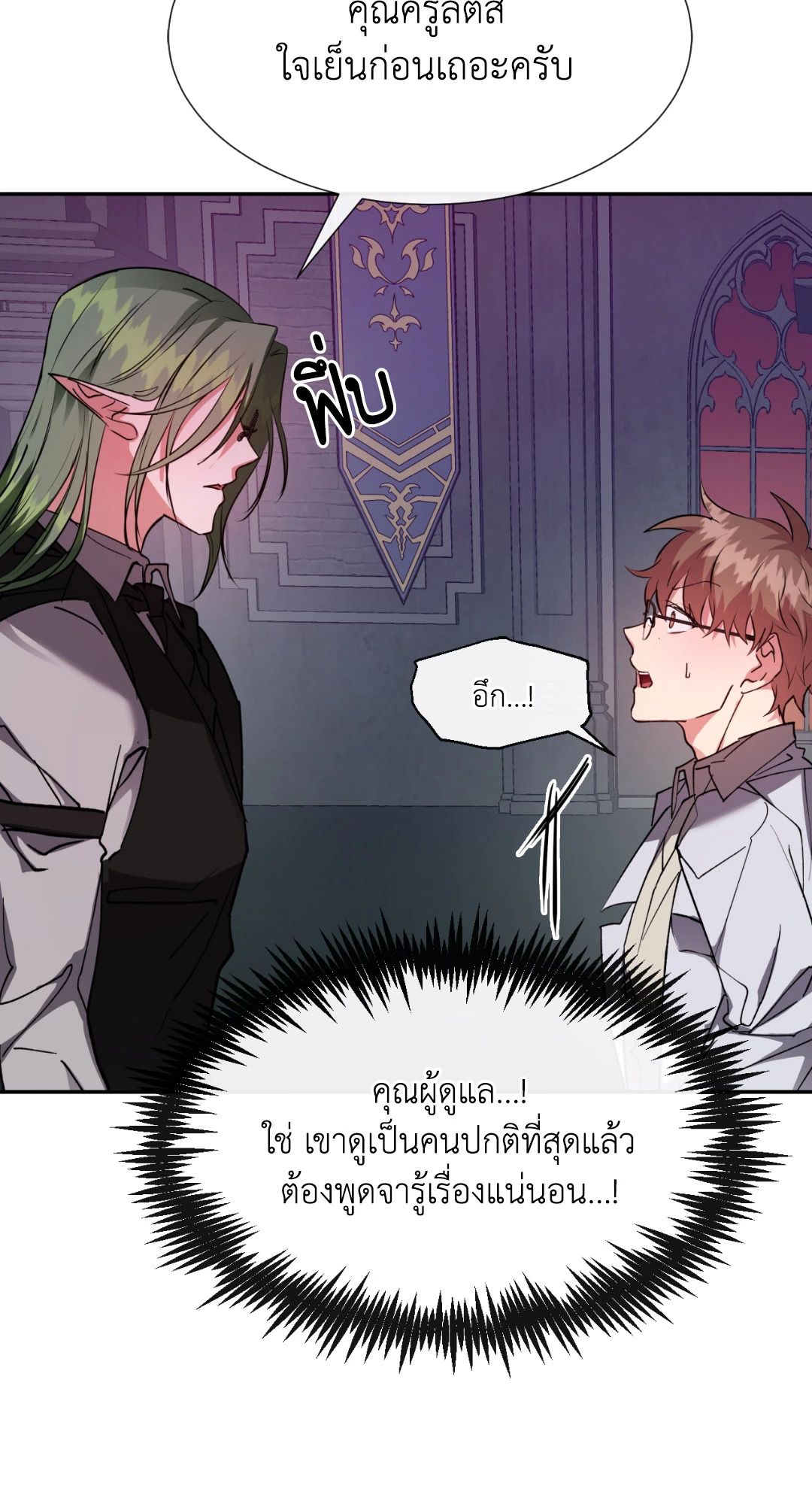 หน้า 79