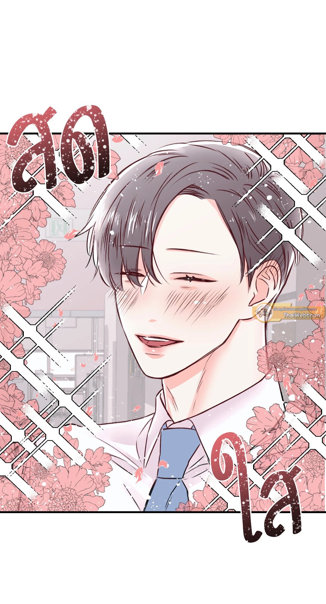 หน้า 37