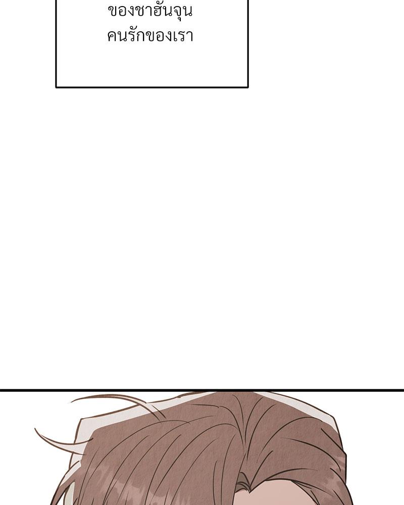 หน้า 110