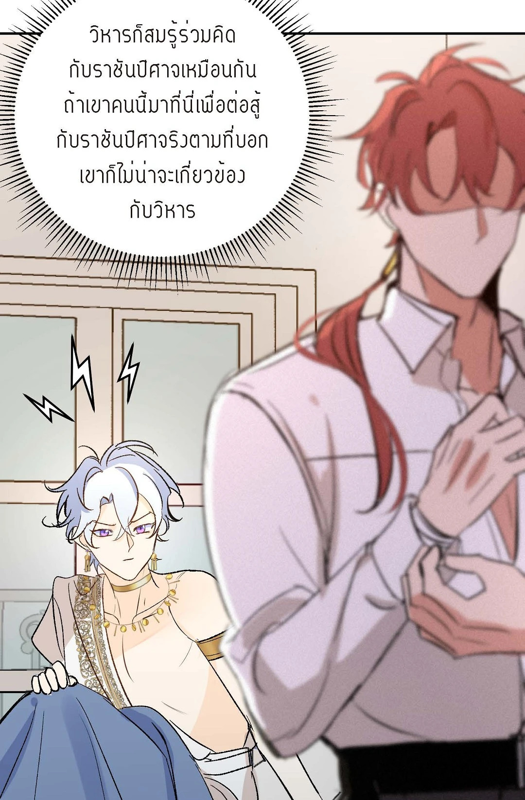 หน้า 55