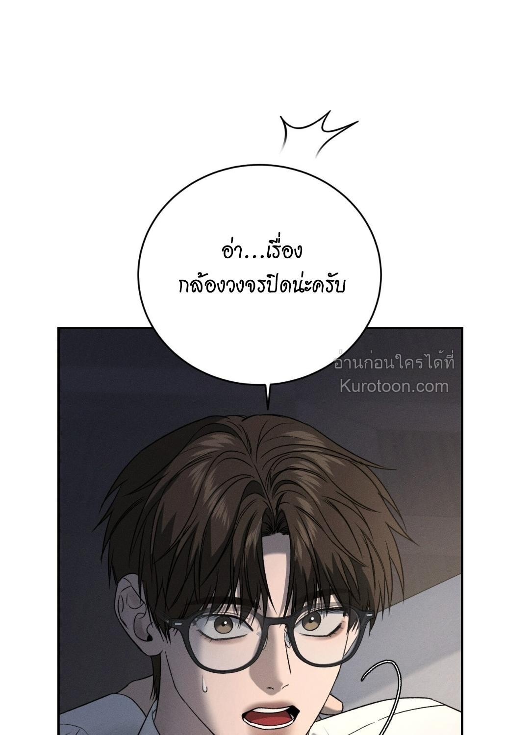หน้า 81