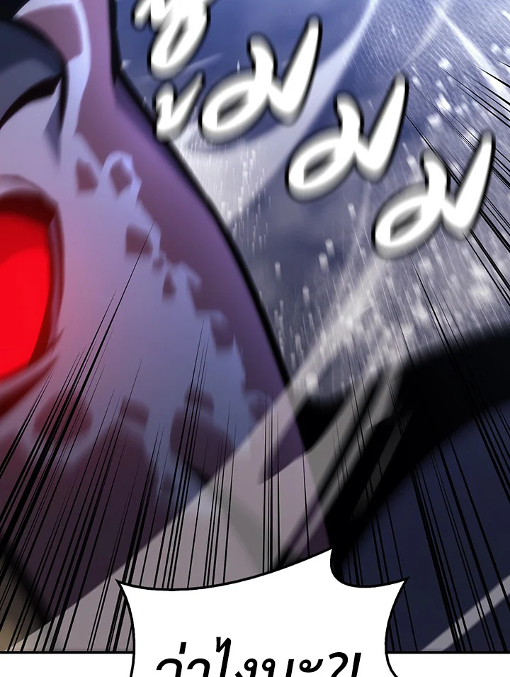 การกลับมาของฮีโร่ระดับหายนะ | Resurrection of the Catastrophic Hero ตอนที่ 37 - รูปที่ 2