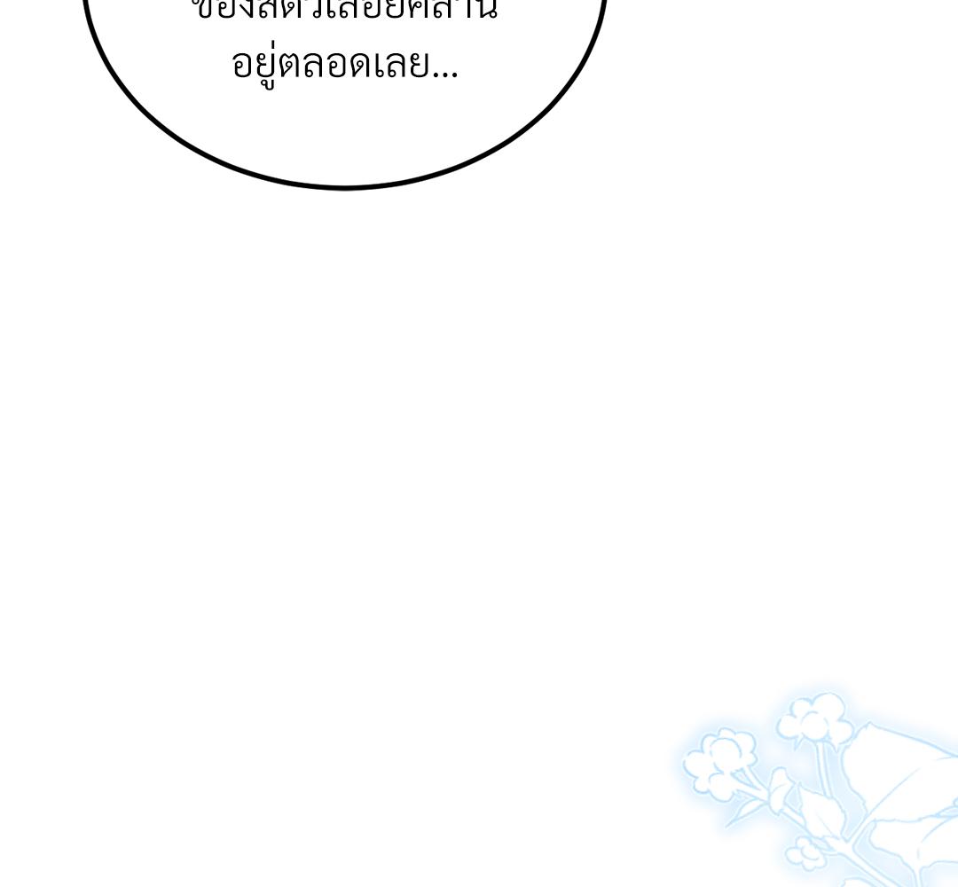 หน้า 126
