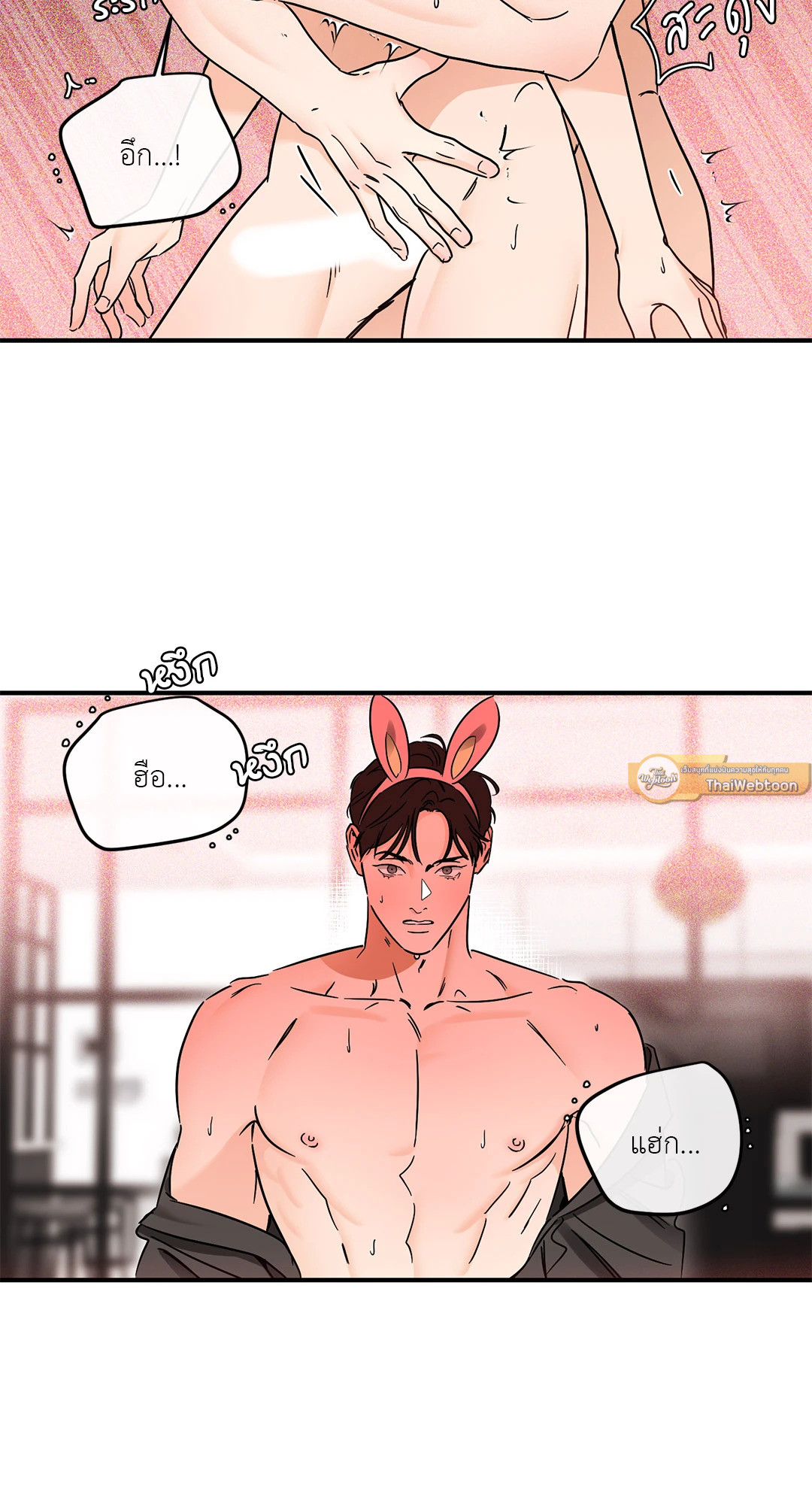หน้า 51