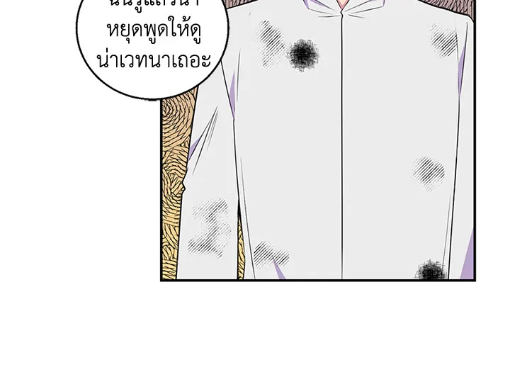 หน้า 81