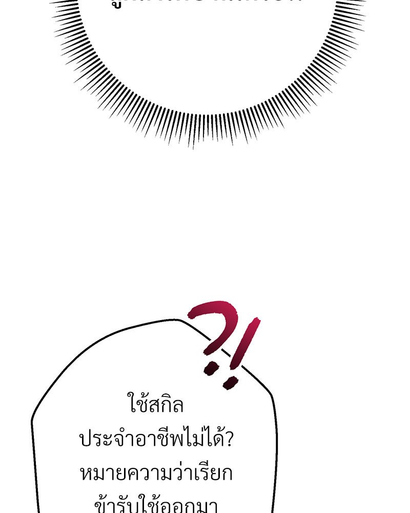 หน้า 116