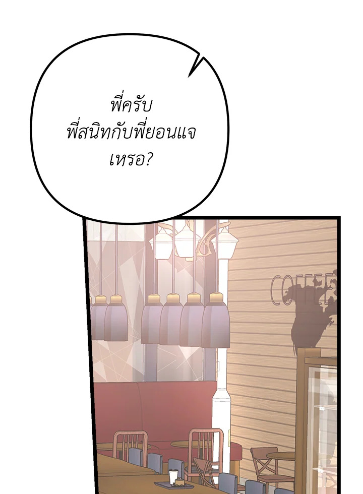 หน้า 89